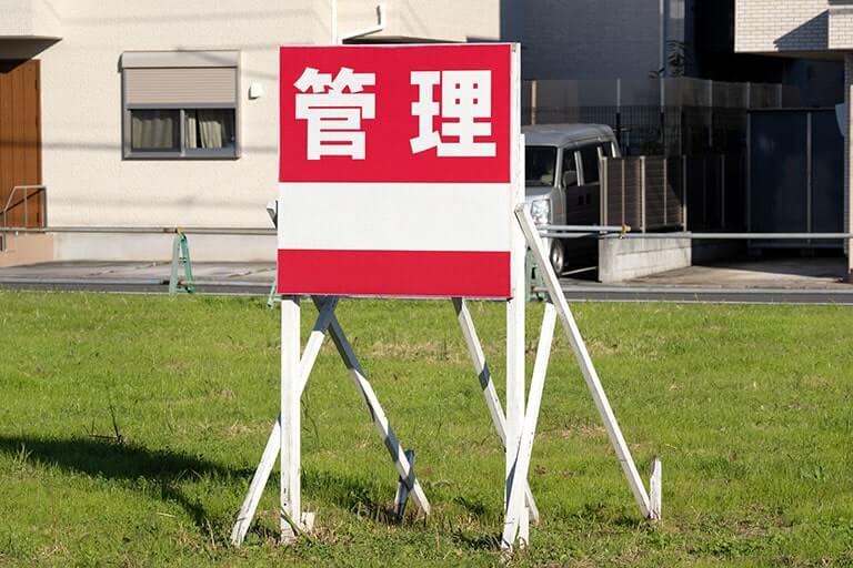土地評価額の概要と計算方法