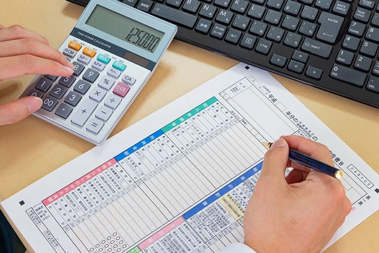 投資によってかかる税金があることに注意