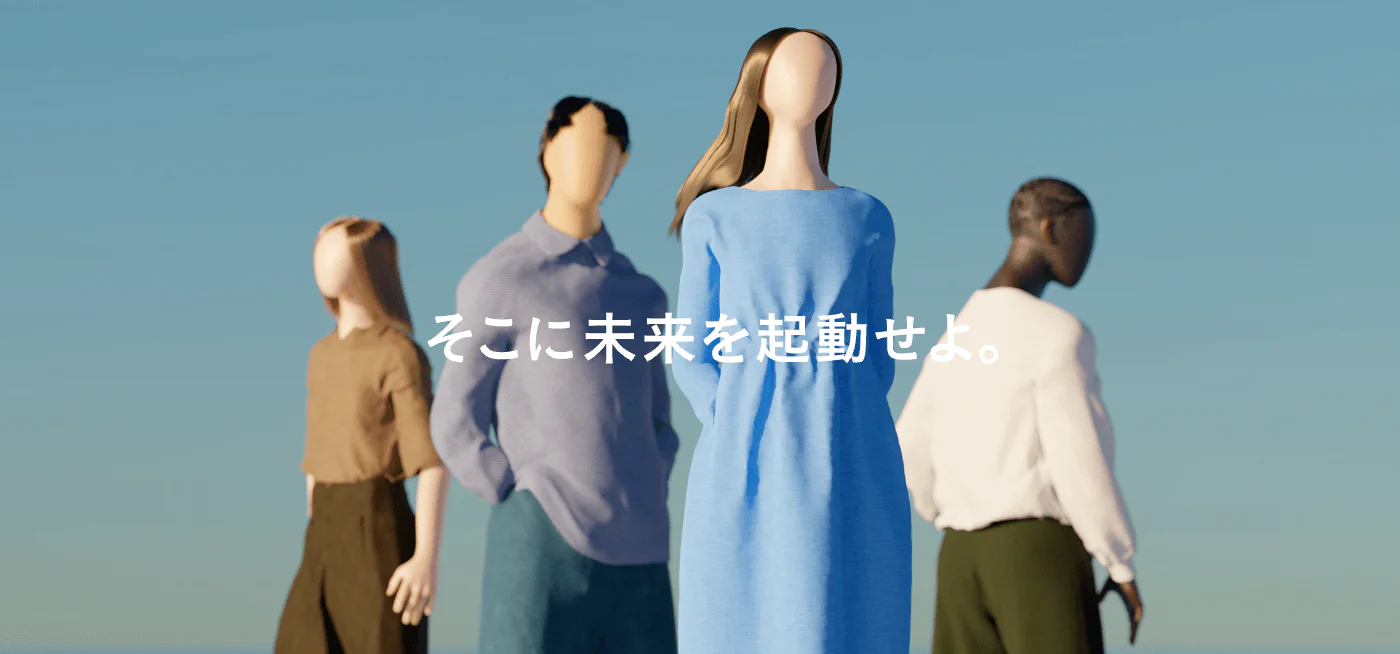 GAテクノロジーズ（RENOSY）