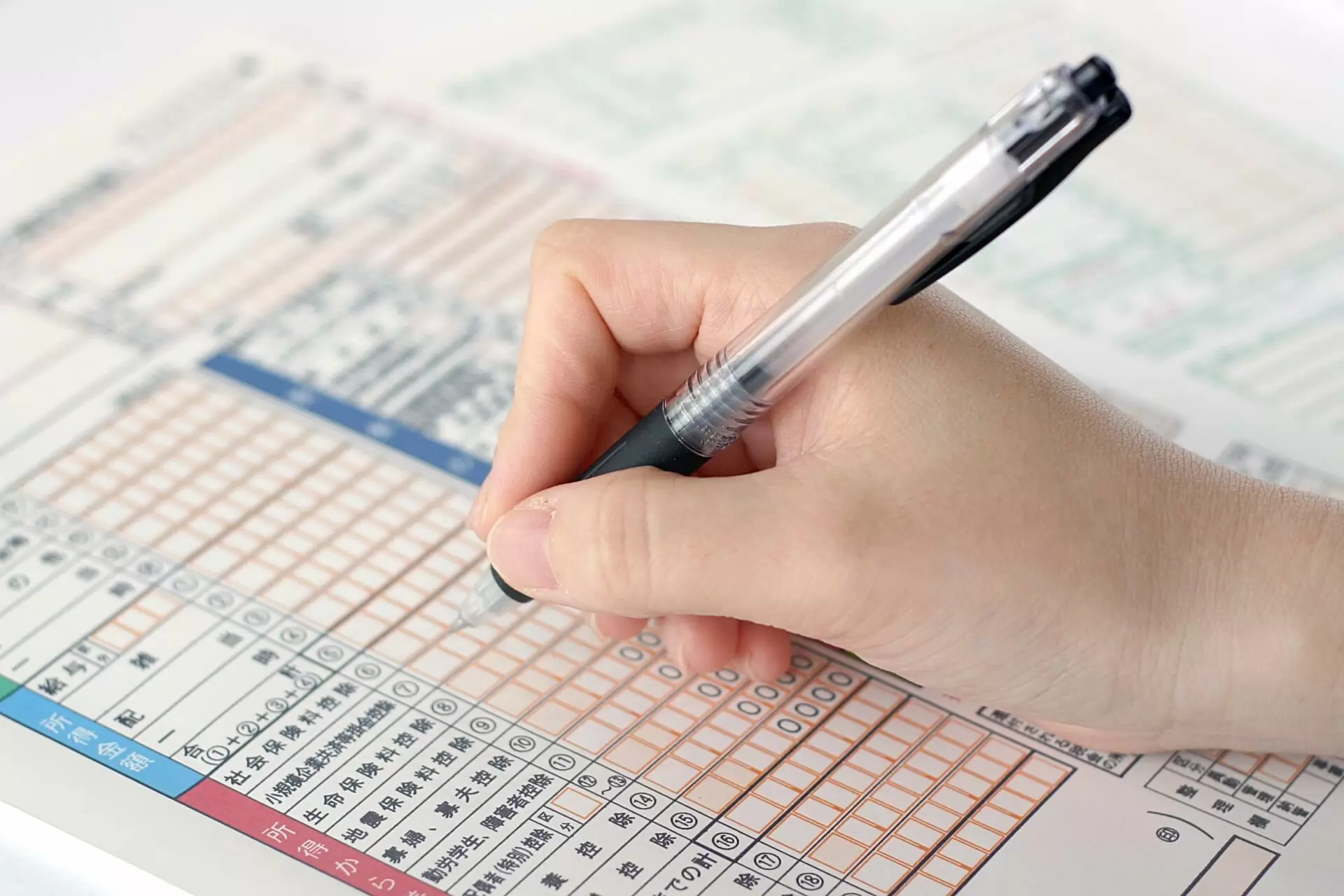 確定申告の基礎知識