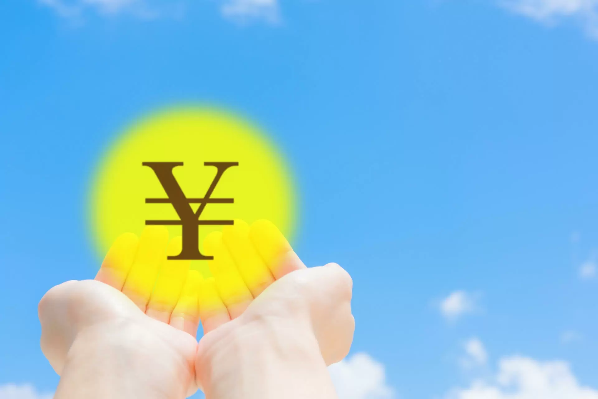 不動産投資はいくらから