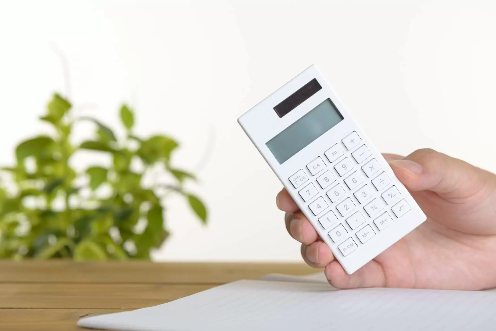 計算方法を解説