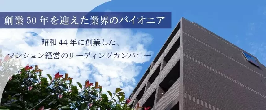 不動産投資会社 スカイコート の評判は 会社の特徴や強みを解説 不動産投資会社完全比較ガイド
